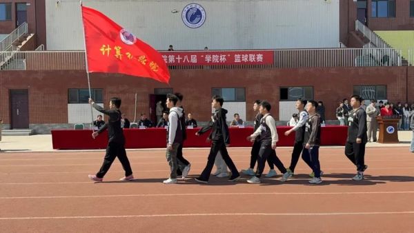 雷锋精神引航 篮球赛场逐光 || UG环球官方网第十八届“学院杯”篮球联赛开幕式圆满开幕 第 4 张