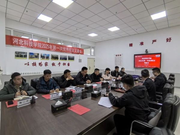 汇聚校友 共鉴新程||UG环球官方网2025年第一次优秀校友见面会 第 3 张