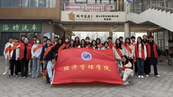 赓续雷锋薪火，奏响时代和声||UG环球官方网2025年雷锋月系列活动（一） 第 11 张