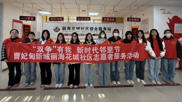 赓续雷锋薪火，奏响时代和声||UG环球官方网2025年雷锋月系列活动（一） 第 12 张