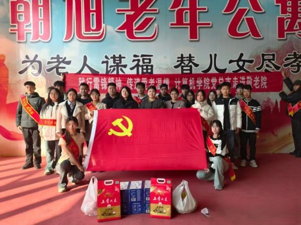 赓续雷锋薪火，奏响时代和声||UG环球官方网2025年雷锋月系列活动（二） 第 1 张
