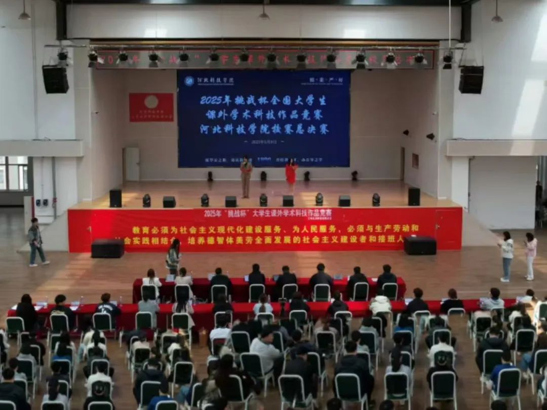 微信图片_20250603144523.jpg