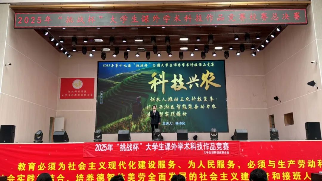 微信图片_20250603144746.jpg