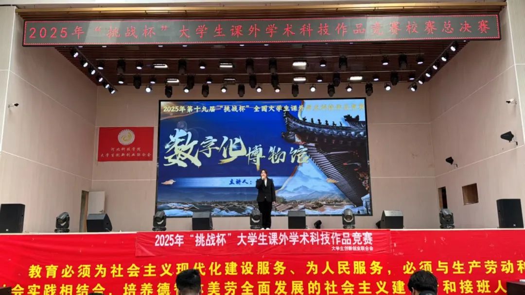 微信图片_20250603144843.jpg