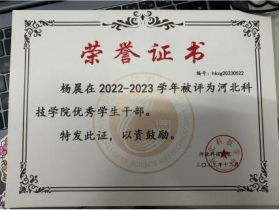 奋楫研海 上岸凯旋 ‖ UG环球官方网2024届优秀毕业生风采展示（六） 第 4 张