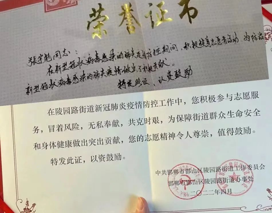 奋楫研海 上岸凯旋‖UG环球官方网2024届优秀毕业生风采展示（二十） 第 2 张