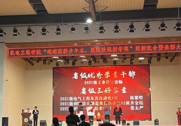 国家奖学金获得者专访:张太严一焚膏继晷,兀兀穷年 第 4 张